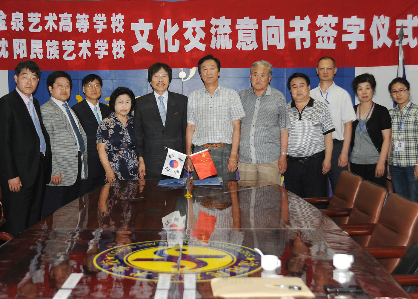 学校与韩国金泉艺术高等学校成为友好学校