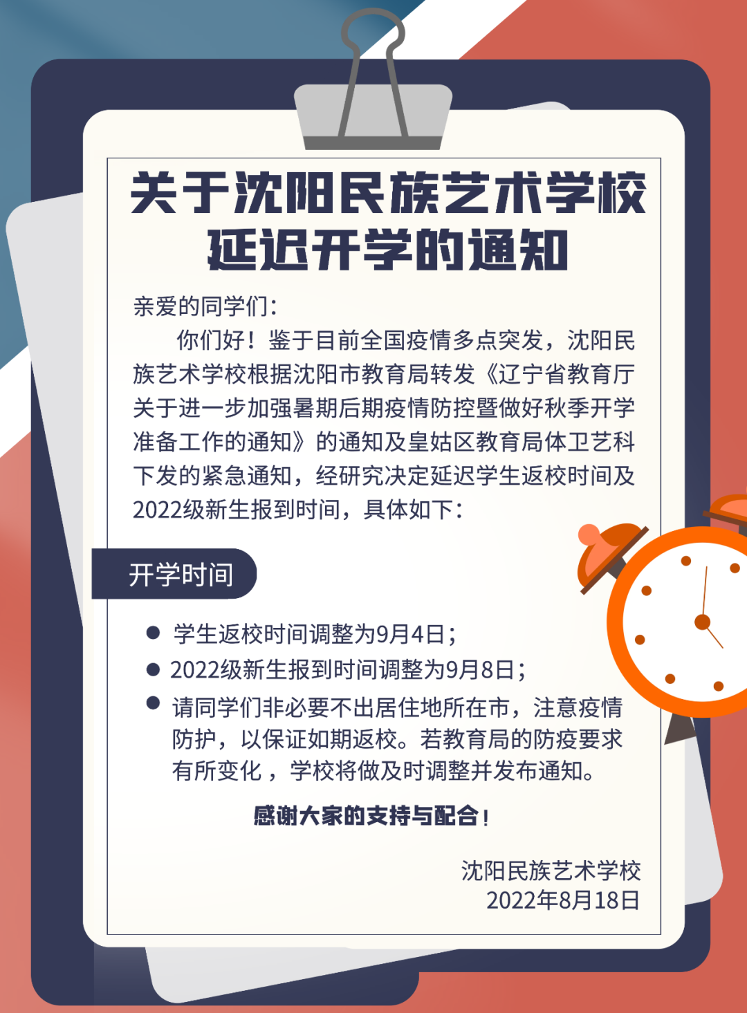 啪啪啪啪啪啪铺铺铺铺铺铺铺铺铺铺铺铺铺