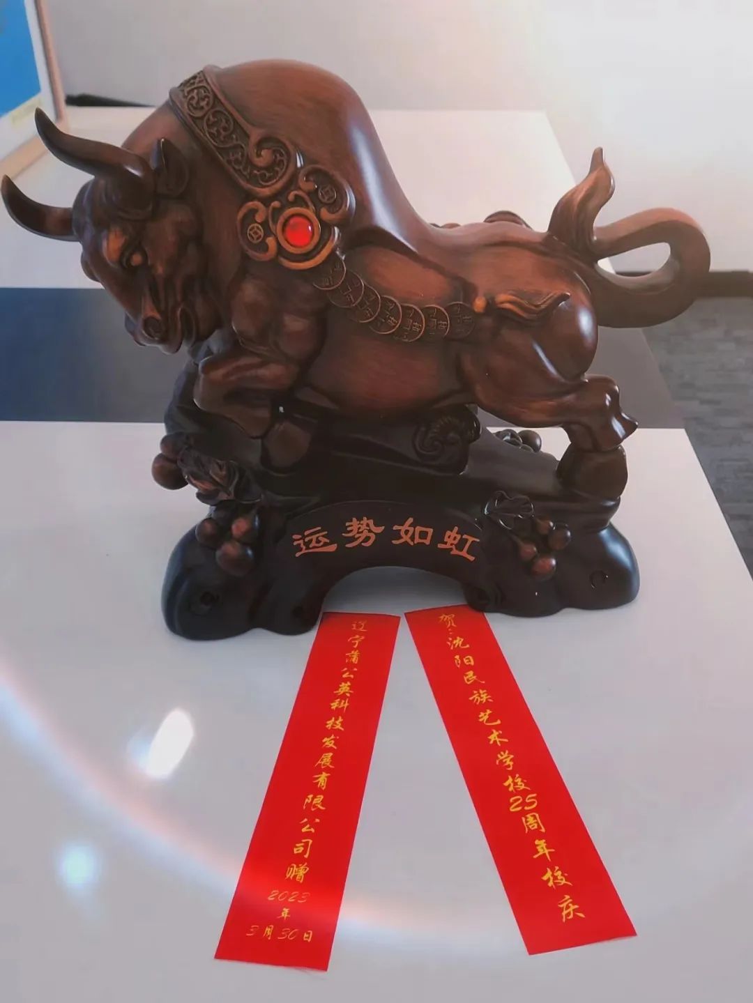 微信图片_20230331101746